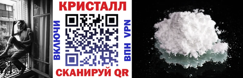 купить закладку  Апрелевка  АМФЕТАМИН 97% 