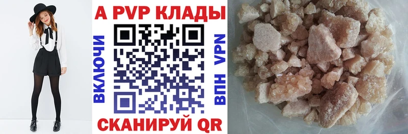 mega зеркало Апрелевка Альфа ПВП кристаллы