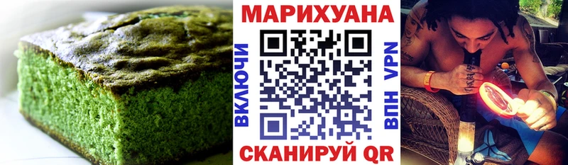 Печенье с ТГК марихуана  магазин    Апрелевка 