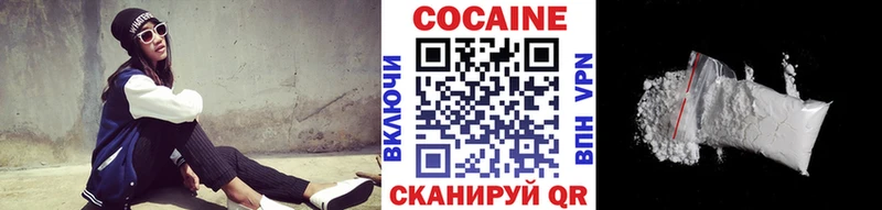 КОКАИН 99%  Апрелевка 