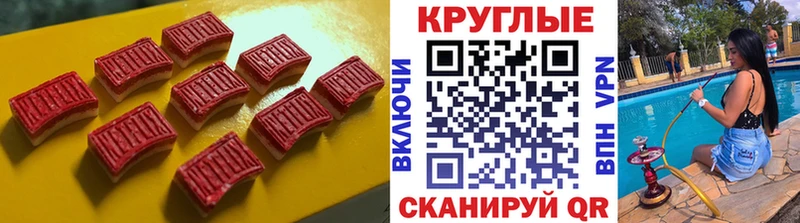 площадка Telegram Апрелевка Ecstasy 300 mg