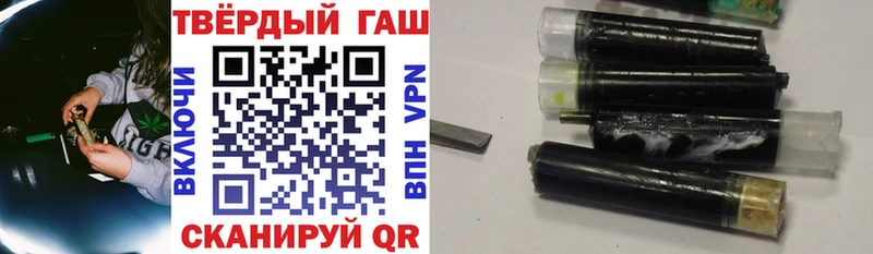 где найти Апрелевка ГАШИШ гарик
