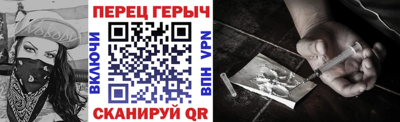 ГЕРОИН герыч Апрелевка
