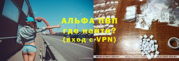 mdpv Алексеевка