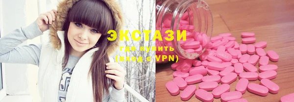 MDMA Алексин