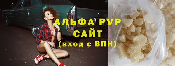 амфетамин Пересвет
