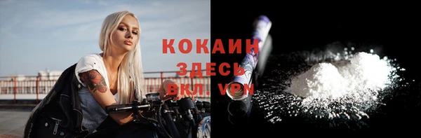 MDMA Алексин