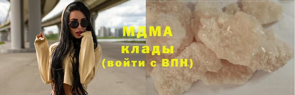mdpv Алексеевка
