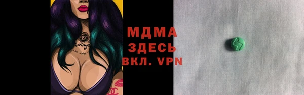 mdpv Алексеевка