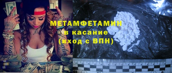 MDMA Алексин