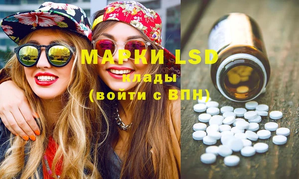 марихуана Алзамай