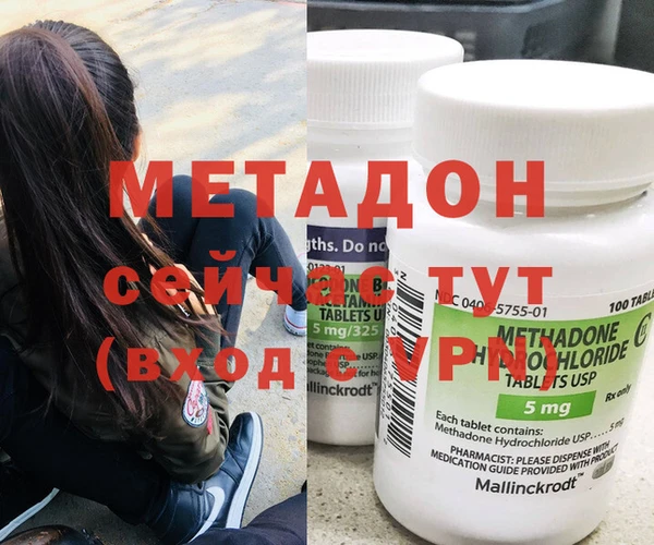 марихуана Алзамай