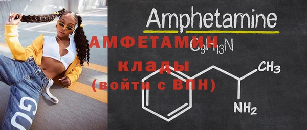 MDMA Алексин