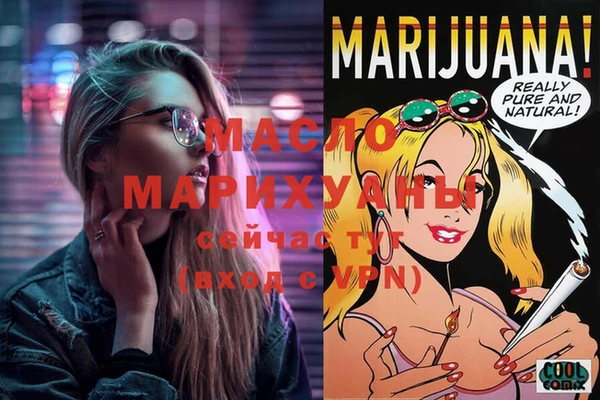марихуана Алзамай