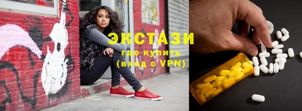 MDMA Алексин