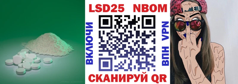 дарнет шоп  Апрелевка  МЕГА как зайти  LSD-25 экстази ecstasy 