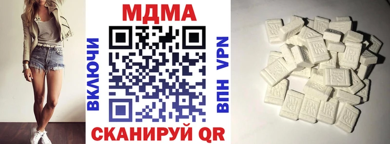 MDMA молли Апрелевка