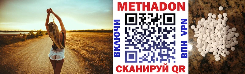 Метадон кристалл  OMG рабочий сайт  Апрелевка 