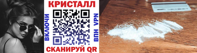 закладки  Апрелевка  Первитин кристалл 