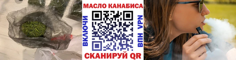 ТГК вейп  Апрелевка 